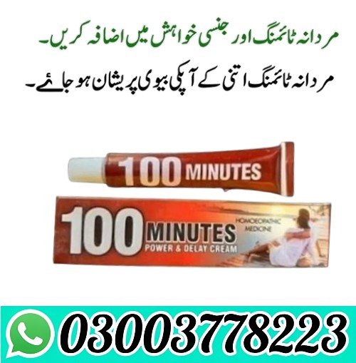 100 Minutes Power Timing Cream in Pakistan