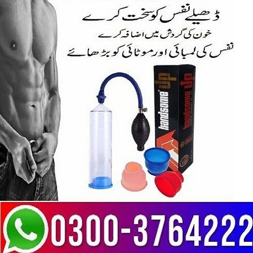 Handsome UP Pump in Pakistan 