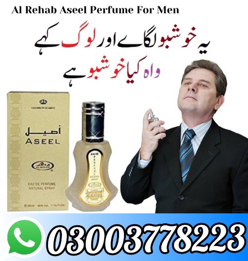 Al Rehab Aseel Perfume For Men In Pakistan
