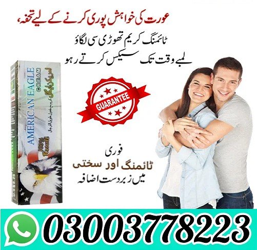 American Eagle Cream Price in Pakistan