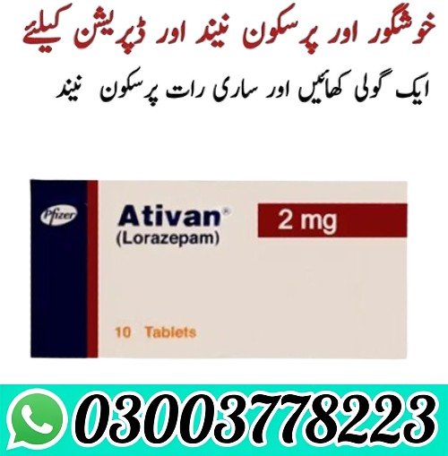 Ativan Lorazepam 2Mg Tablets In Pakistan