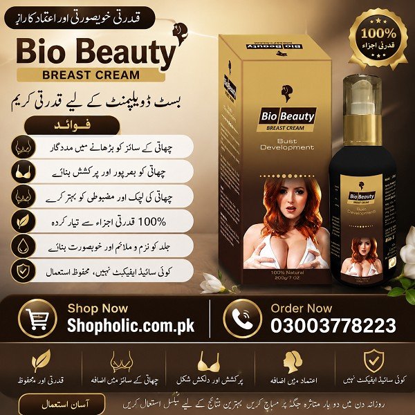 Bio Beauty Breast Cream