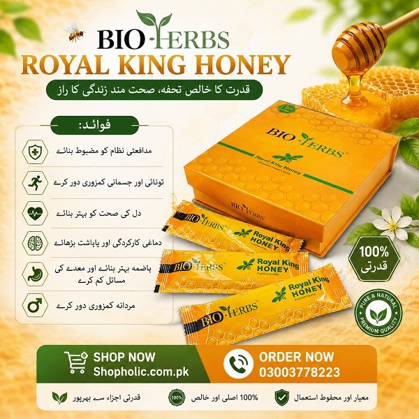 Bio Herbs Royal King Honey In Pakistan