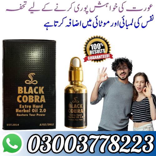 Black Cobra Series Extra Hard Oil 2.0 In Pakistan