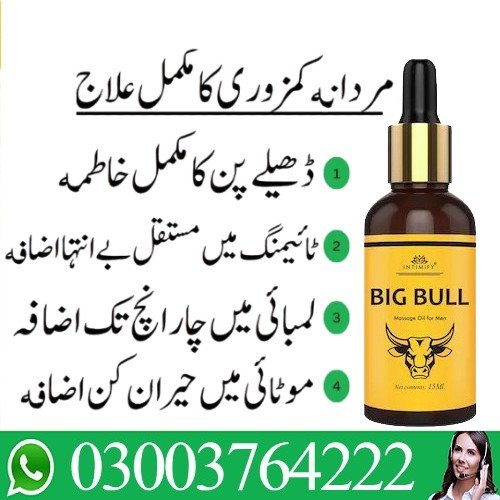 Big Bull Massage Oil In Pakistan