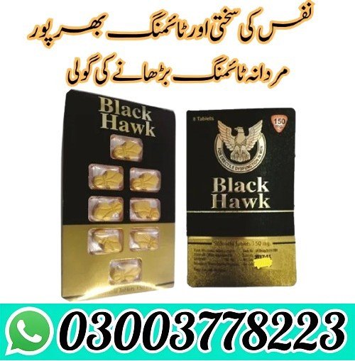 Black Hawk Tablets 150mg