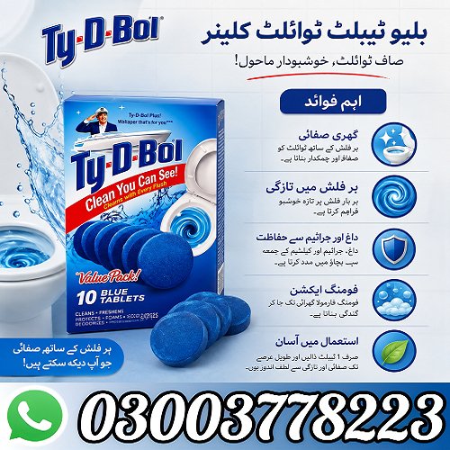 Blue Tablet Toilet Cleaner in Pakistan