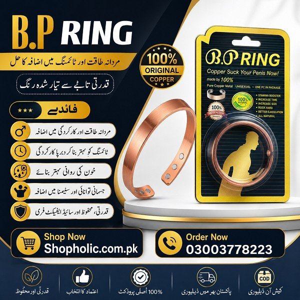 Bp Ring Price Pakistan