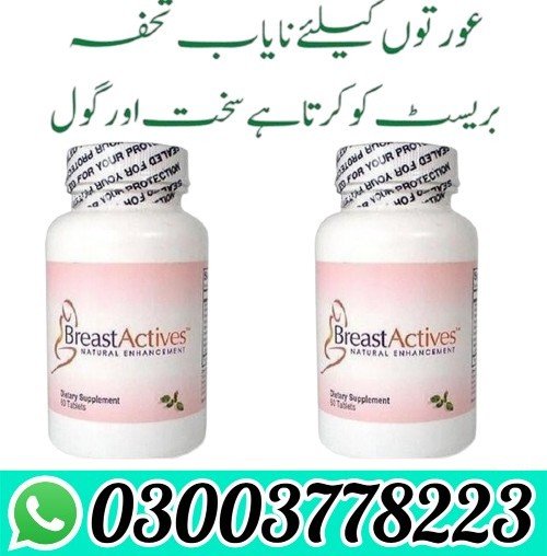 Breast Actives Price in Pakistan