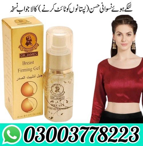 Breast Firming Gel In Pakistan