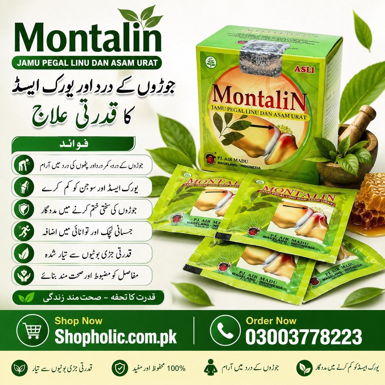 Buy Montalin Capsules in Pakistan