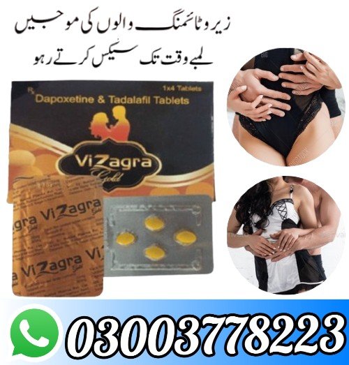 Buy Vizagra Gold Tablets in Pakistan