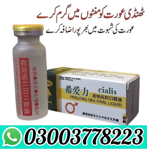 Cialis Prolong Sex Oral Liquid In Pakistan