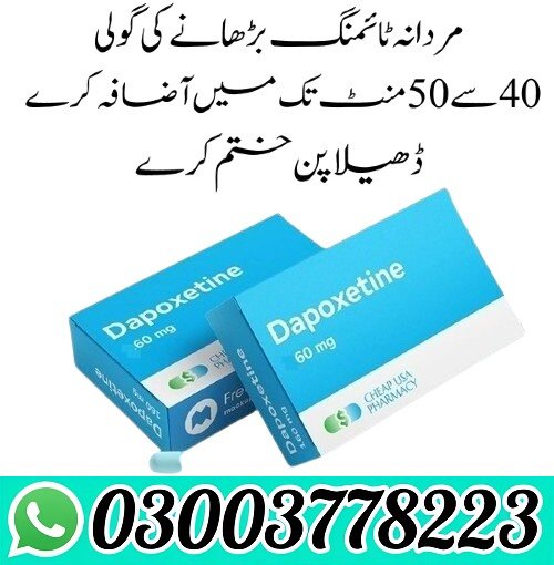 Dapoxetine Price In Pakistan