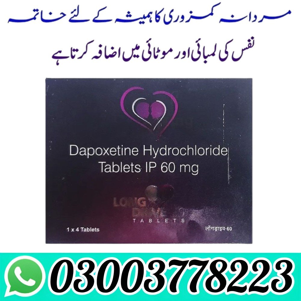 Dapoxetine Tablets in Pakistan