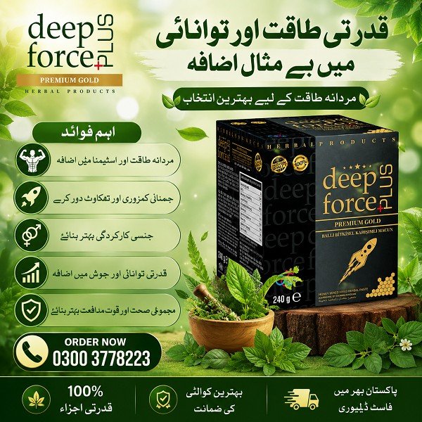 Deep Force Golden Shot 240g Herbal Paste