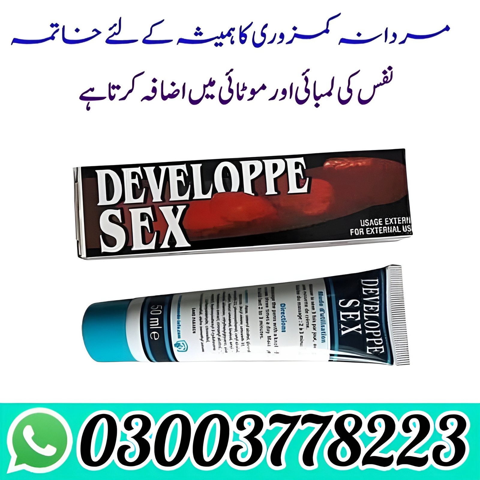 Developpe Sex Cream Penis Enlargement In Pakistan 