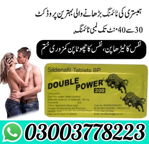 Double Power 200 Sildenafil Tablets
