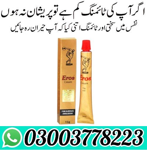Eros Cream Price In Pakistan