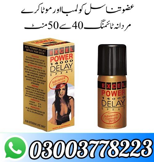 Excel Power 14000 Spray Price in Pakistan