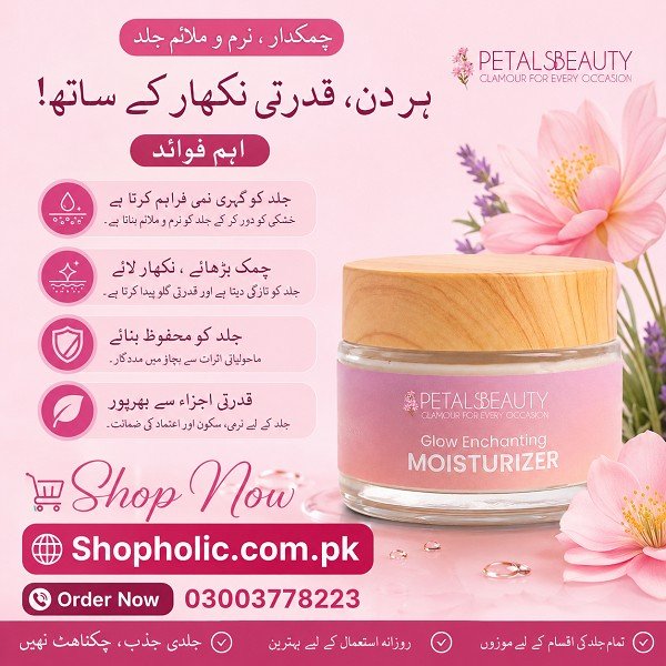 Glow Enchanting Moisturizer