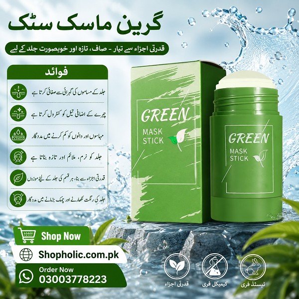 Green Mask Stick Price in Pakistan