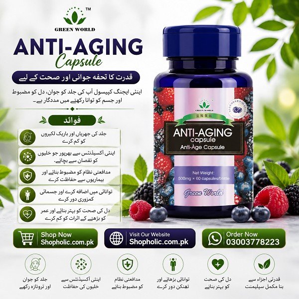 Green World Blueberry Anti Aging Capsule in Pakistan