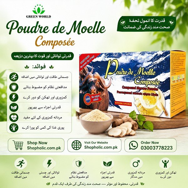 Green World Compound Marrow Powder