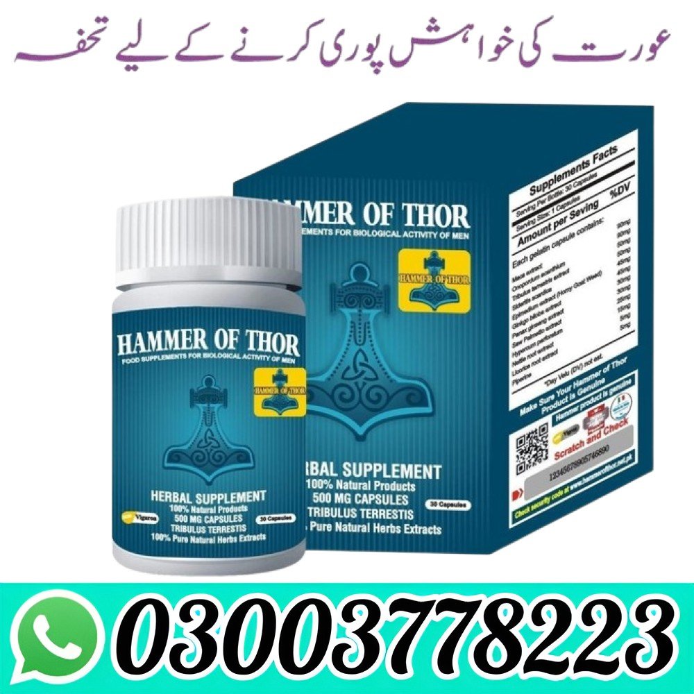 Hammer Of Thor Capsules in Pakistan