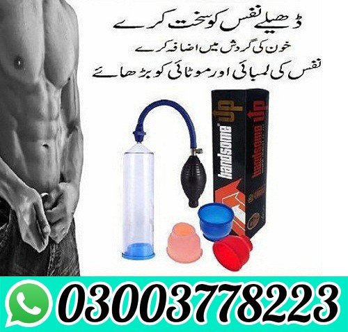 Handsome UP Pump in Pakistan 