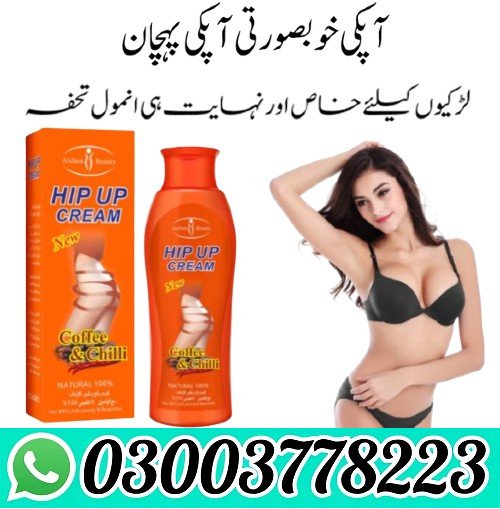 Hip Up Cream in Pakistan