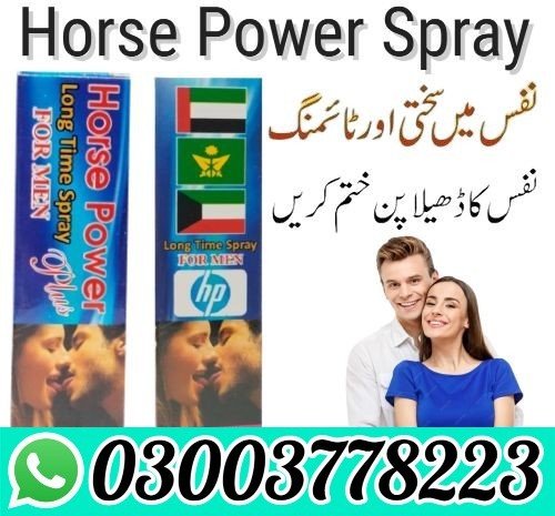 Horse Power Long Time Spray 22CC In Pakistan
