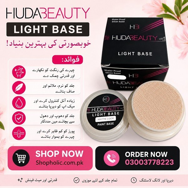 Huda Beauty BB Light Base In Pakistan