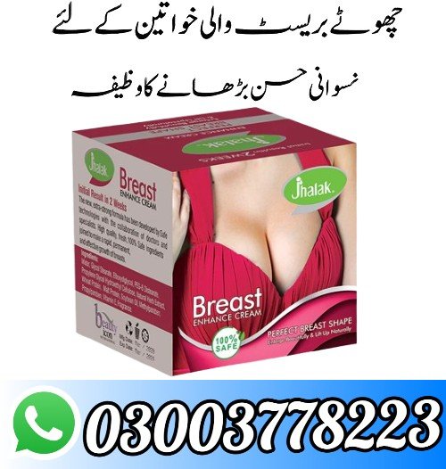 Jhalak Breast Cream