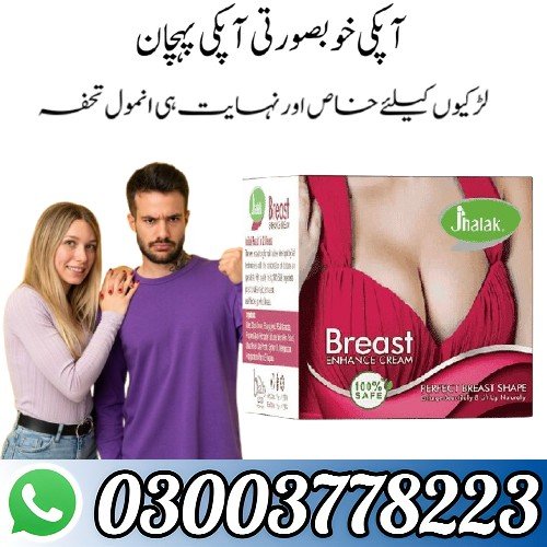 Jhalak Breast Enhancement Cream In Pakistan