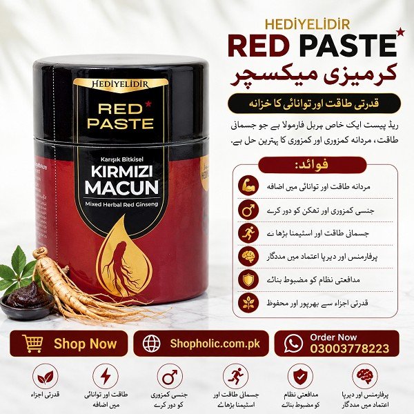 Kirmizi Macun Ginseng Macun Red Paste Price in Pakistan