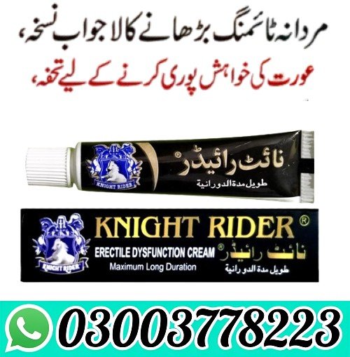 Knight Rider Timing Cream In Pakistan