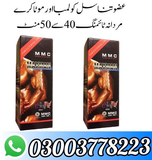 MMC MAXMAN SPRAY USA IN PAKISTAN