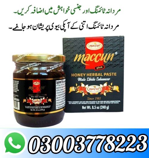 Maccun Plus Honey Herbal Paste