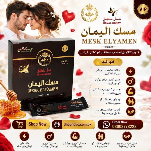 Mesk Elyamen Royal Honey