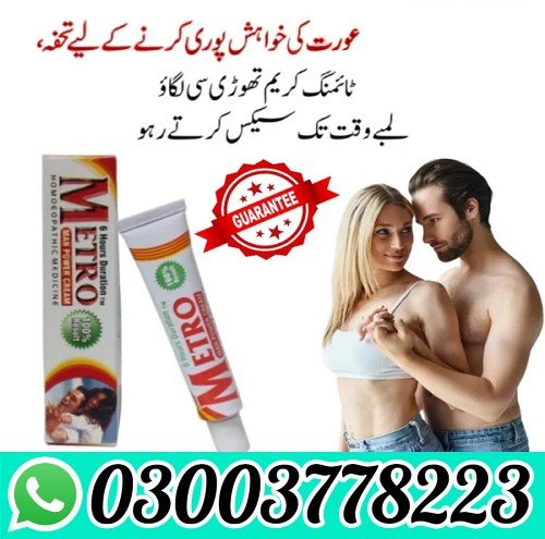 Metro Man Power Cream In Pakistan