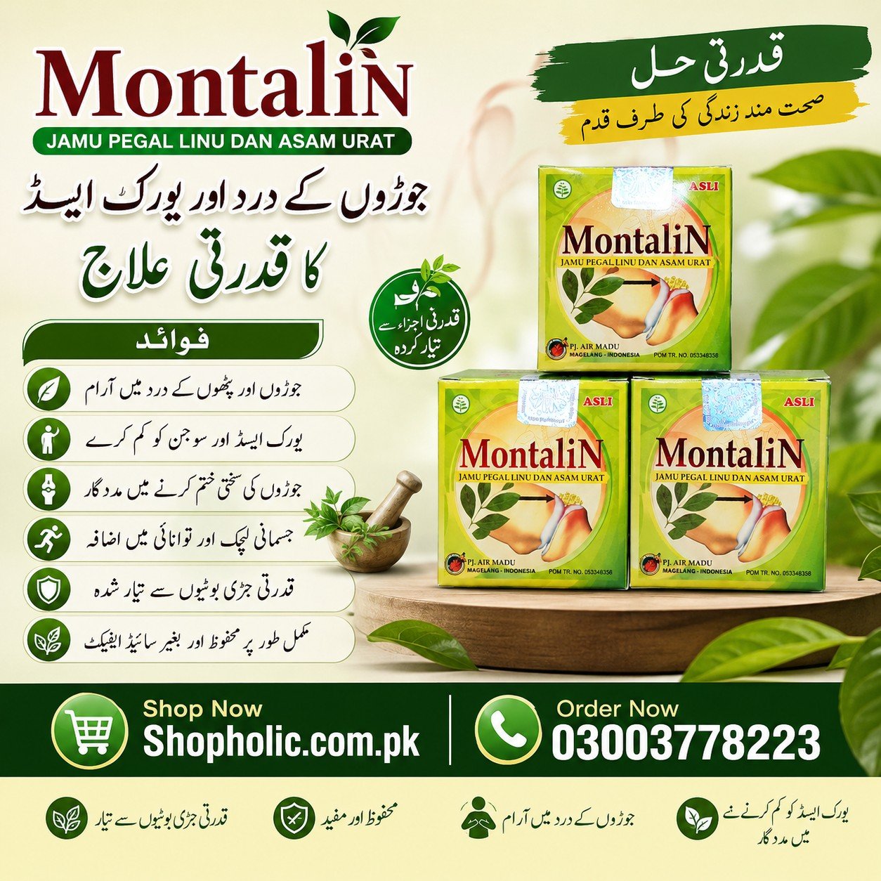 Montalin Capsule Price In Pakistan