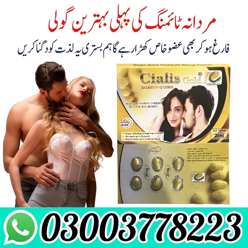 New Cialis Gold Price in Pakistan