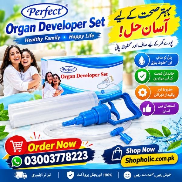 Organ Developer Pump In Pakistan