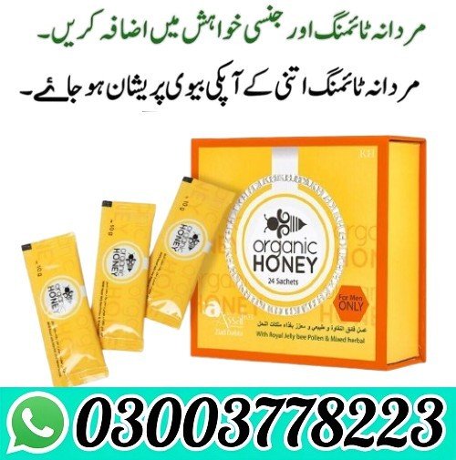 Organic Honey For Men