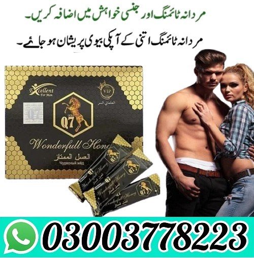 Q7 Gold Wonderful Honey Price in Pakistan