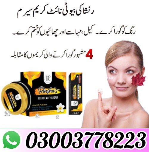 Rinsha Gold Beauty Cream In Pakistan