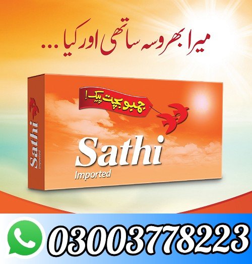 Sathi Condom Price in Pakistan