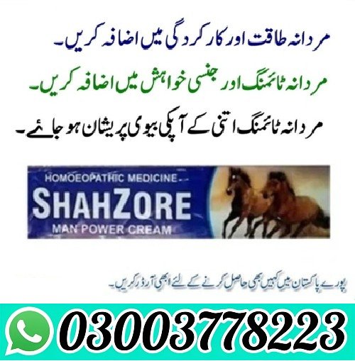 Shahzore Man Power Cream In Pakistan