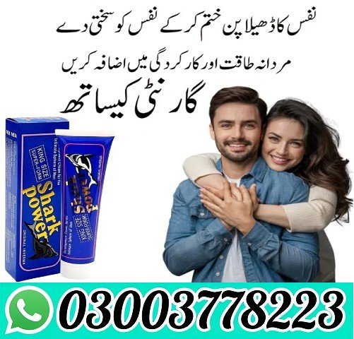 Shark Power Cream in Pakistan